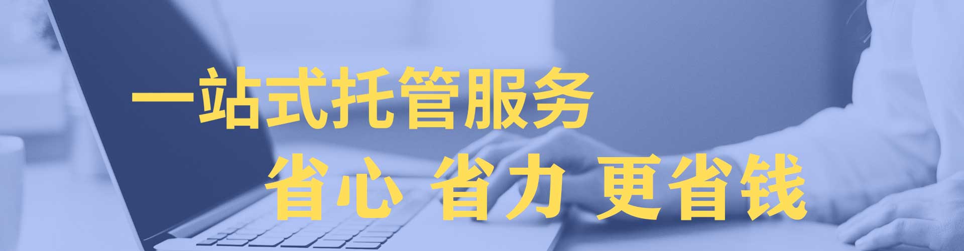 聂荣百度开户高返点