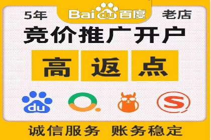 案例剖析：百度推广助力企业快速成长