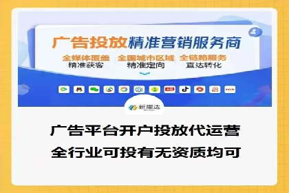 百度竞价账户托管实战：如何实现ROI最大化